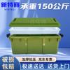 Xinteli Industrial Storage Containers
