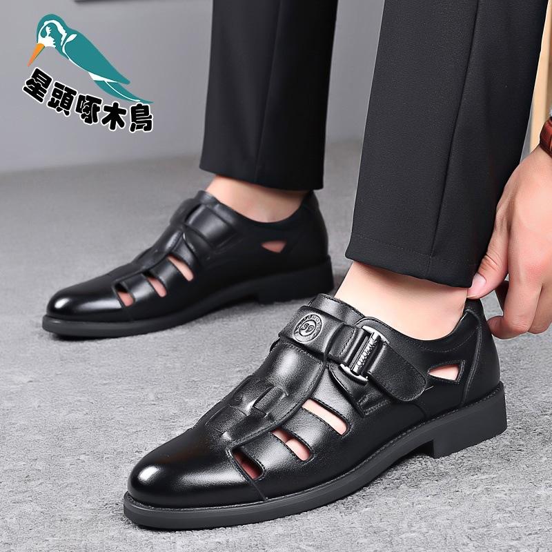 Summer Hollow Sandals Men's Bag Head Hole Hole Beach Shoes Soft Leather Soft Sole Breathable Middle-aged and Elderly Father Shoes Casual Shoes