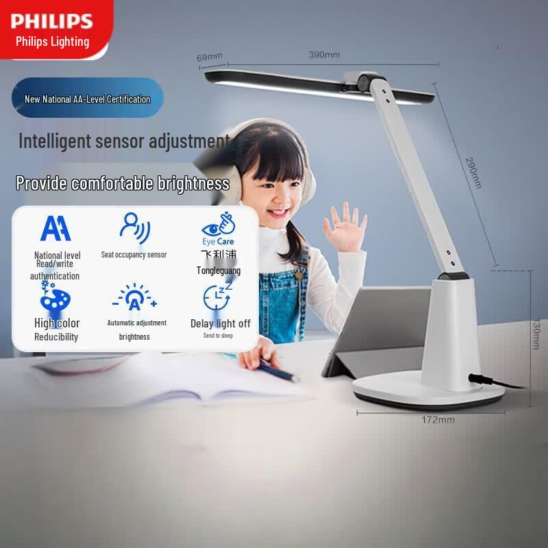 Philips A1 Smart Eye-Protection Desk Lamp