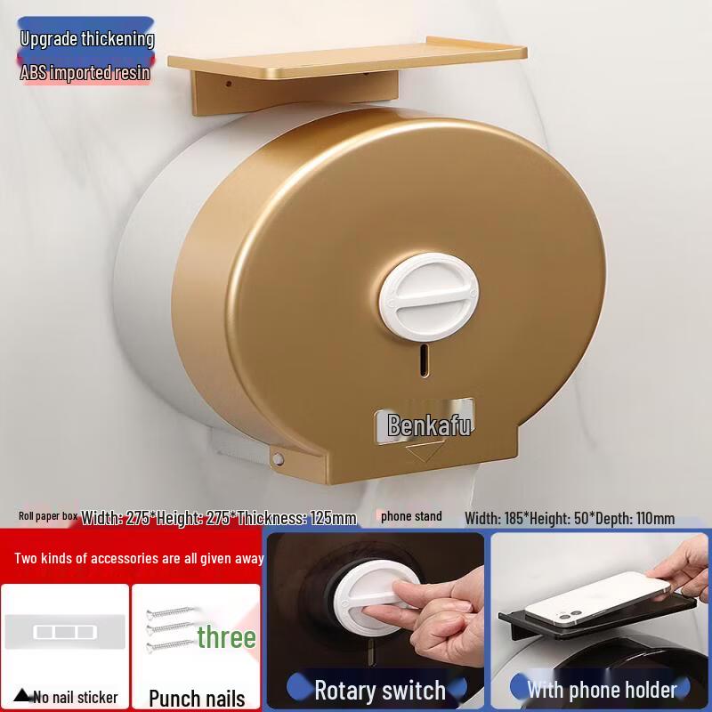 LIEI No-Drill Adhesive Wall-Mounted Large Toilet Paper Holder