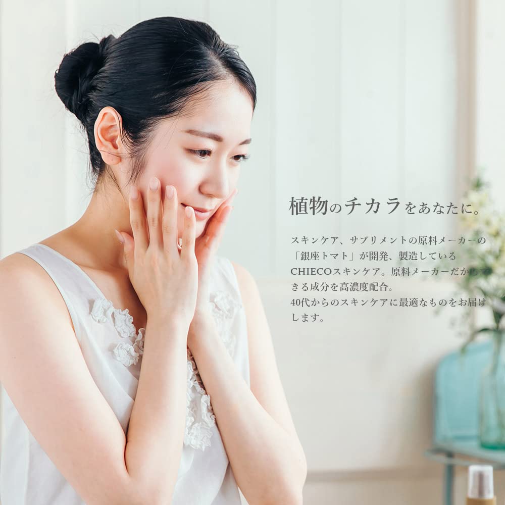 CHIECO Rose Placenta Serum Skincare and Reduces Made In 30mL C, Serum, Moisturizes, Firms, Pores, Japan,