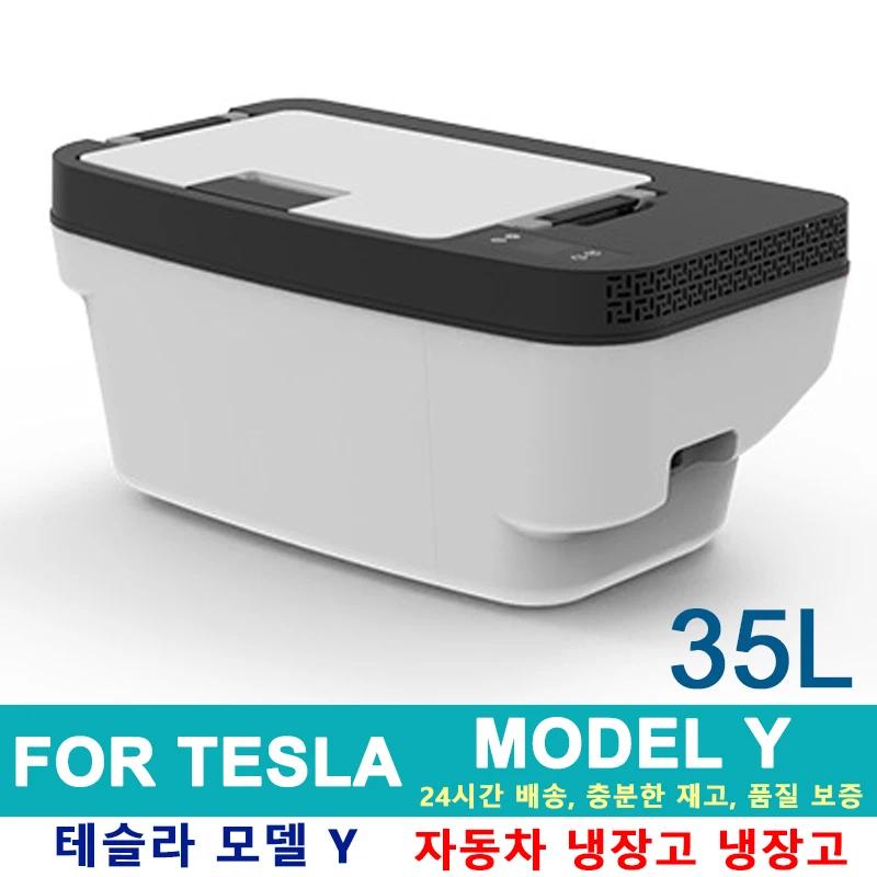 Car Refrigerator for Tesla Model Y Model 3 35L 12V Car Fridge Freezer Compressor Cooling Trunk Fridge Medicine Storage Travel