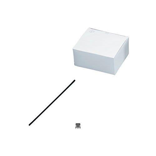 Black Cocktail Straws, 1000 Straws, Rose, 15cm Long