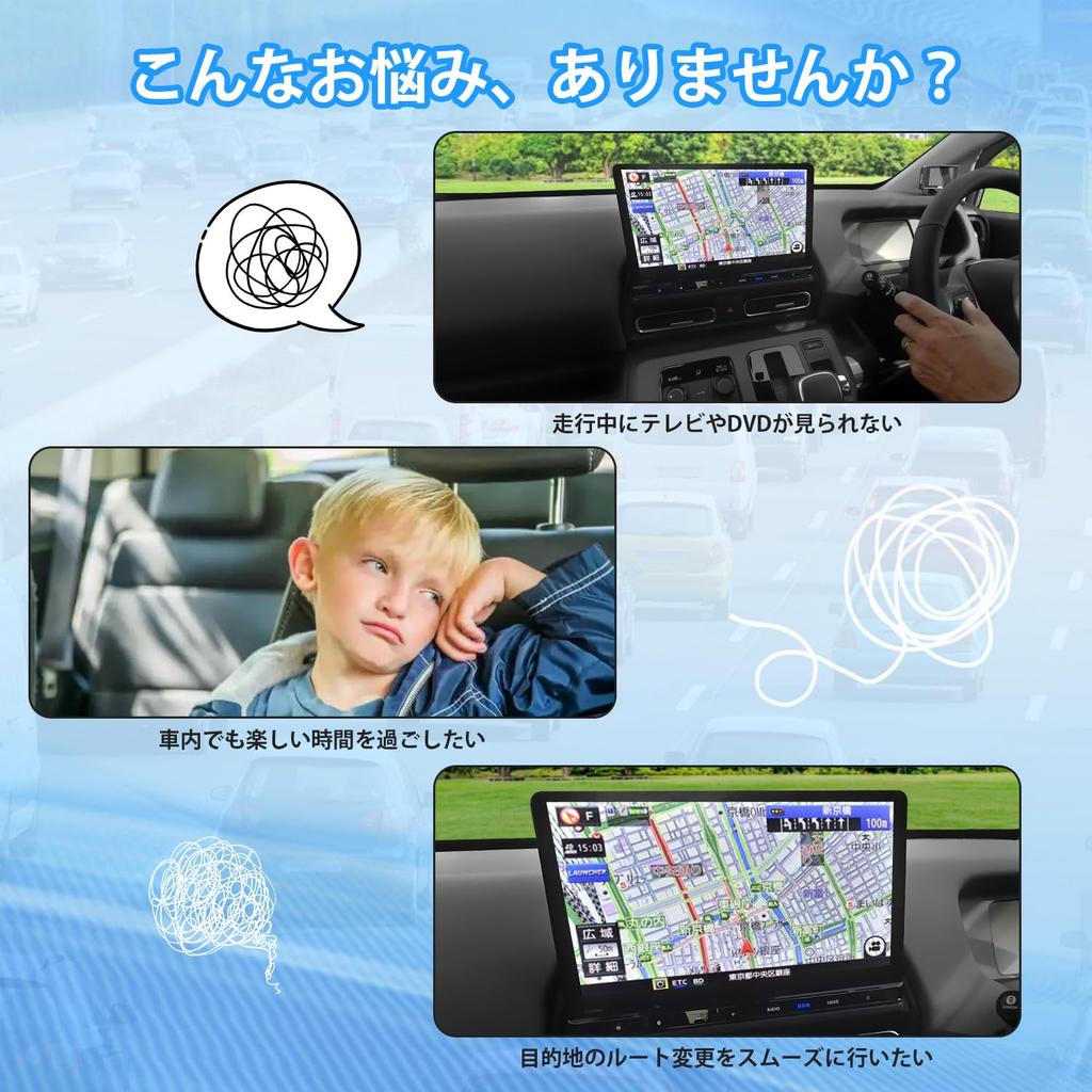 Kotesoto Honda New Freed GT TV Canceller, LXM-245ZFEi, LXM-242ZFNi, LXM-247VFLi, Compatible with TV Canceller,