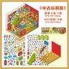 3 Sheets/bag PET Stickers Three-Dimensional Hand Account Collage Landscaping Sticker Handbook DIY Decorative Sticker Pack