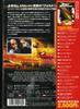 The Fast and the Furious [DVD] (Collector’s Edition)