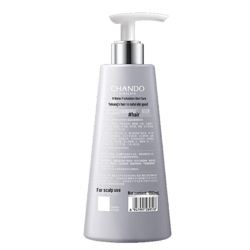 CHANDO Scalp Care Volumizing & Strengthening Hair Essence