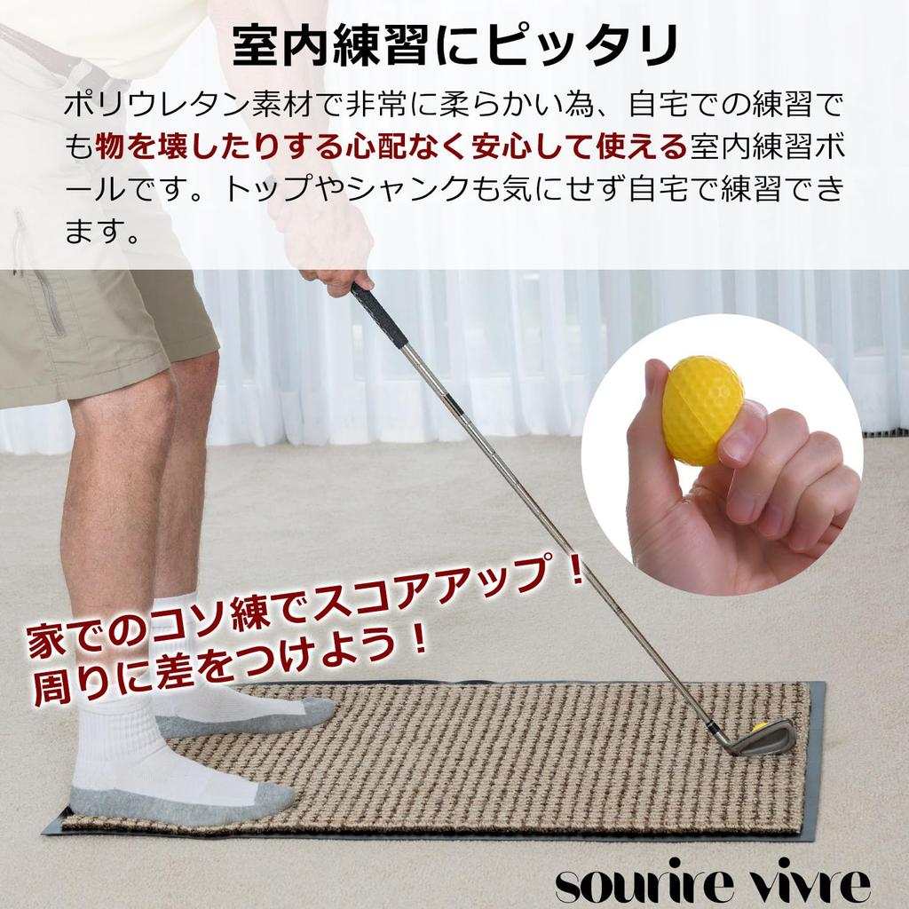 [sourire vivre] Golf practice balls, 10 polyurethane balls that give