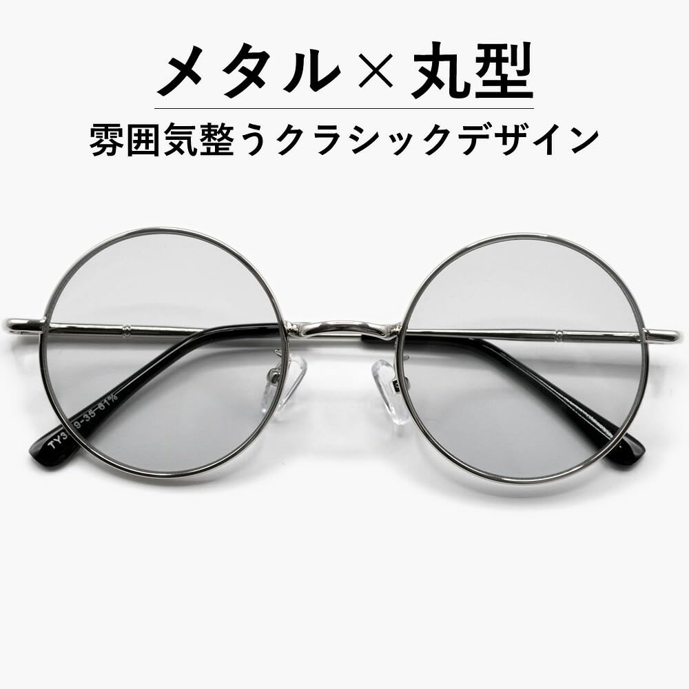 Sunglasses for Men and UV Fashion Boston Tinted Lenses [MERRY PLEASURE] Women, Protection, Glasses, Round, Style, (Lightly Colored)
