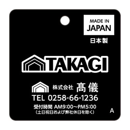 Takagi Large Wooden Handle Miso Strainer, Made in Japan