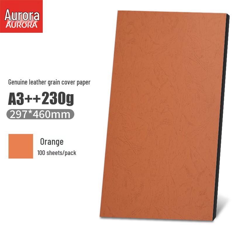 Aurora Genuine Leather Texture Cover Paper, 100 Sheets CN Plug (adapter Included)
