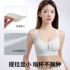 Summer Wide Shoulder Strap U-shaped Back Collection Breast Anti-sagging Tiraz Bra A Bacteriostatic