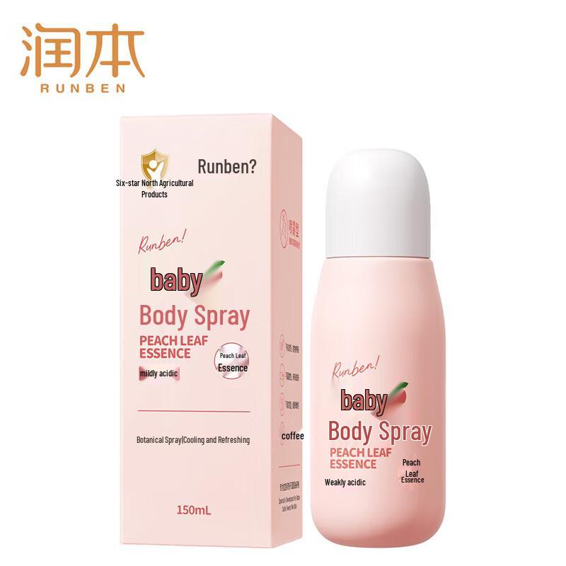 Runben Baby Talcum Spray