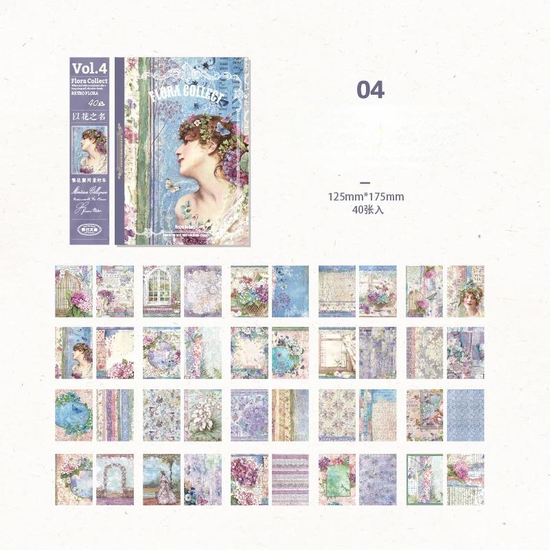 

40 неповторяющихся больших размеров, винтажный материал, бумага, двухсторонний материал, книга, ретро, ​​скрапбукинг, журнальный декор, канцелярские принадлежности 04 разноцветный