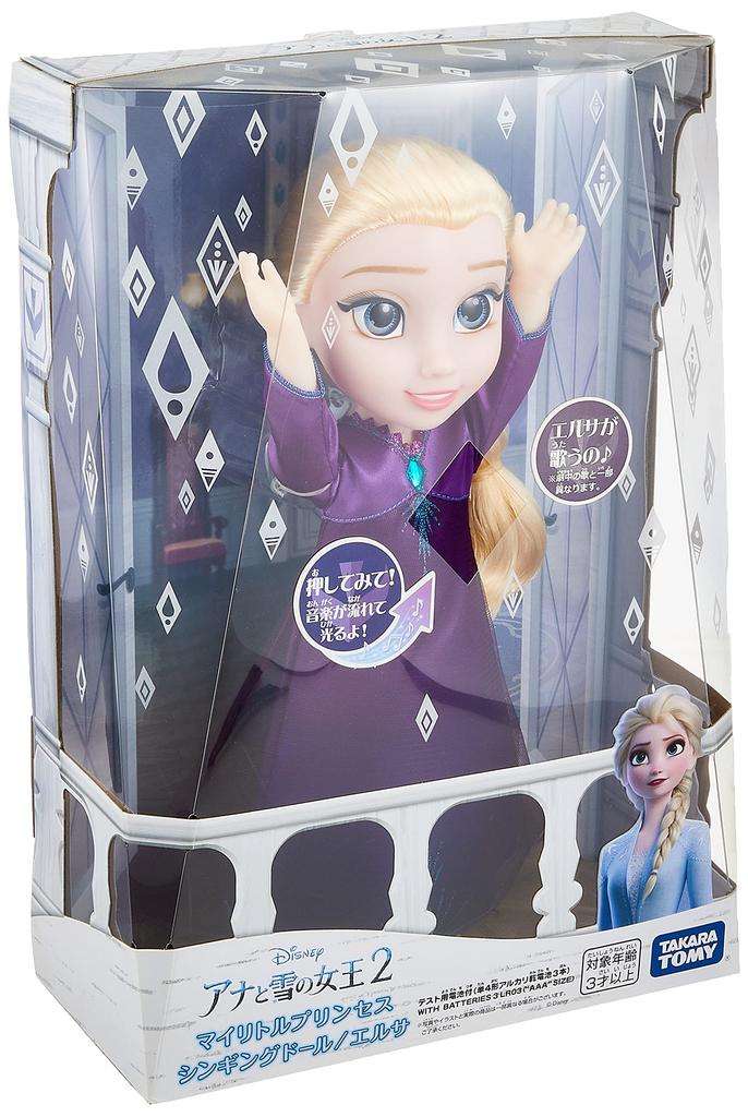 Disney Die Eiskönigin 2 Meine kleine Prinzessin Singende Puppe Elsa
