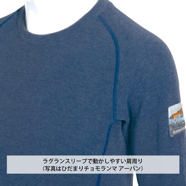 Hidamari Everest Urban Long Sleeve Thermal Size Navy Men's Underwear, XL, [QMU923]