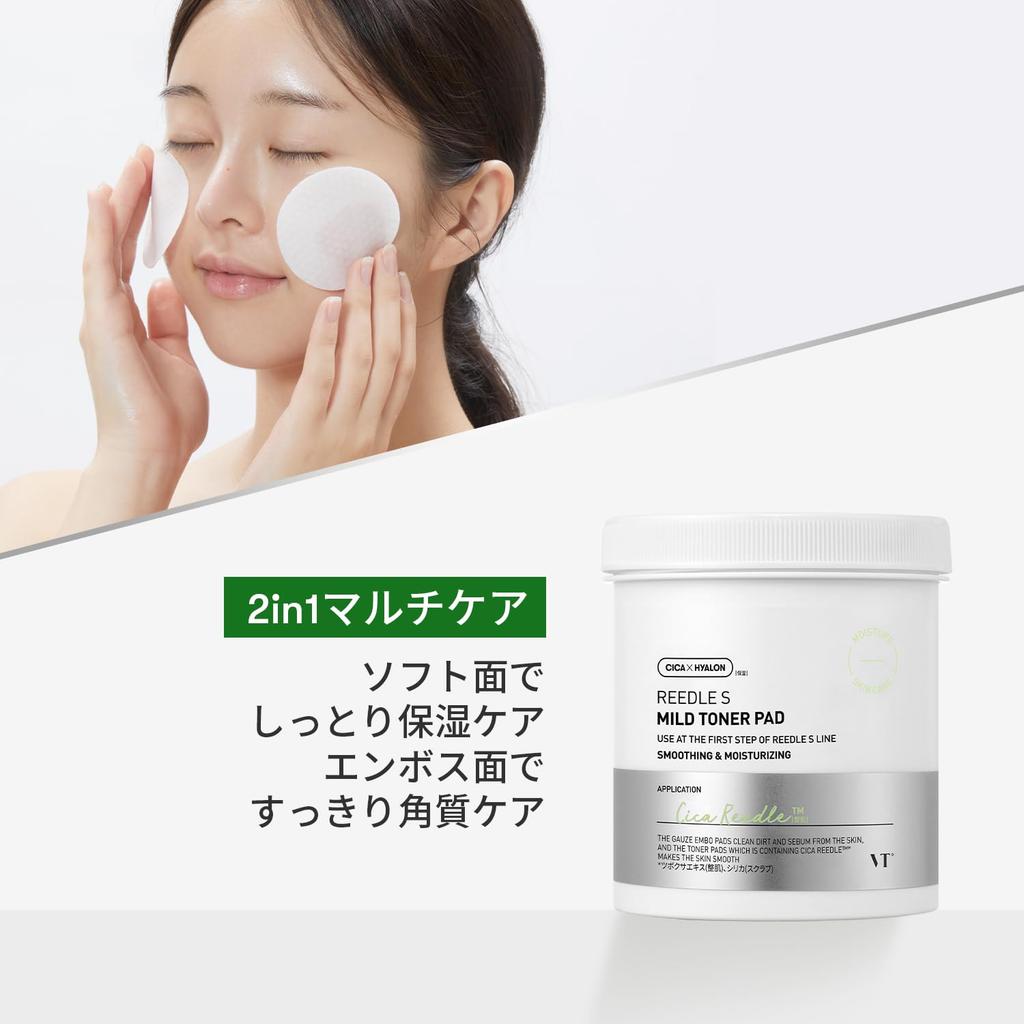 VTCOSMETICS Reedle S Mild Toner Pads, 80 Pads, Skin Care, Exfoliating, Pore Care