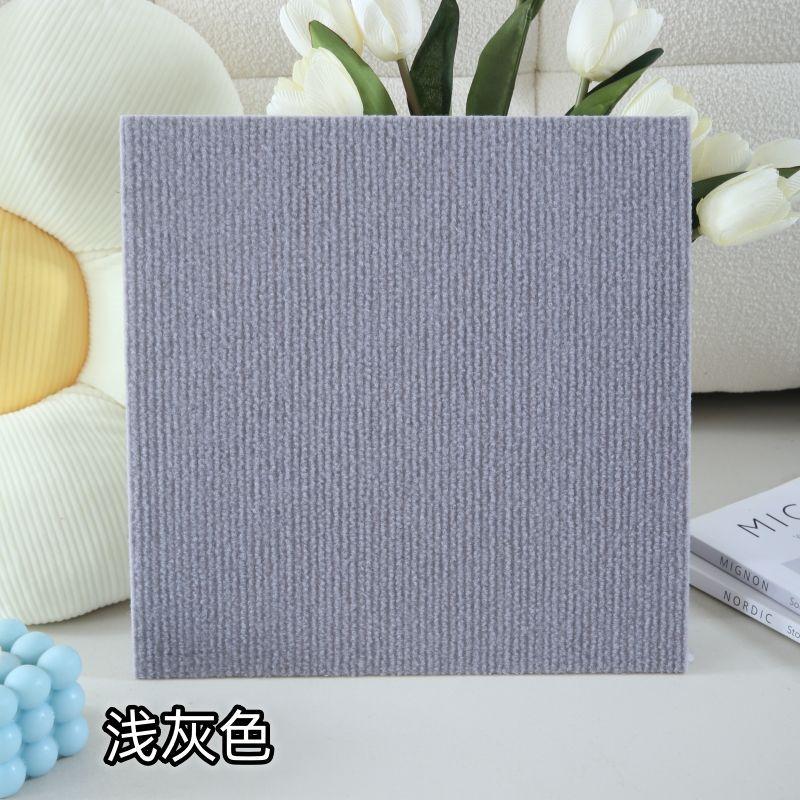 30x30cm Self-Adhesive Carpet Modern Carpet Stitching Color Living Room Carpet Self Adhesive Ground Mat Decor Office Rug 10-40PCS 30x30cm (10PCS )
