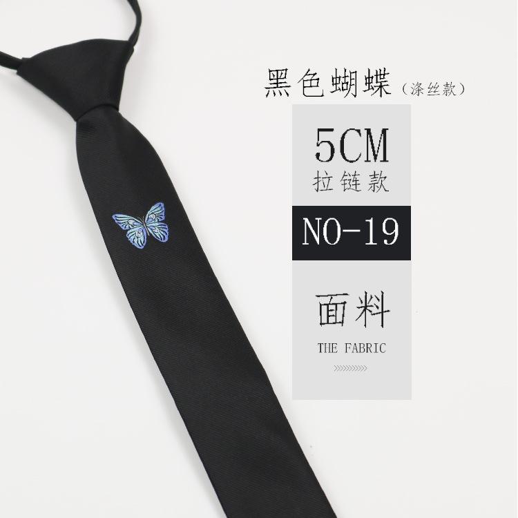 Tie Embroidery 5Cm Narrow Black And Gray Stripes Men And Women Personality Lazy Zipper Student Japanese