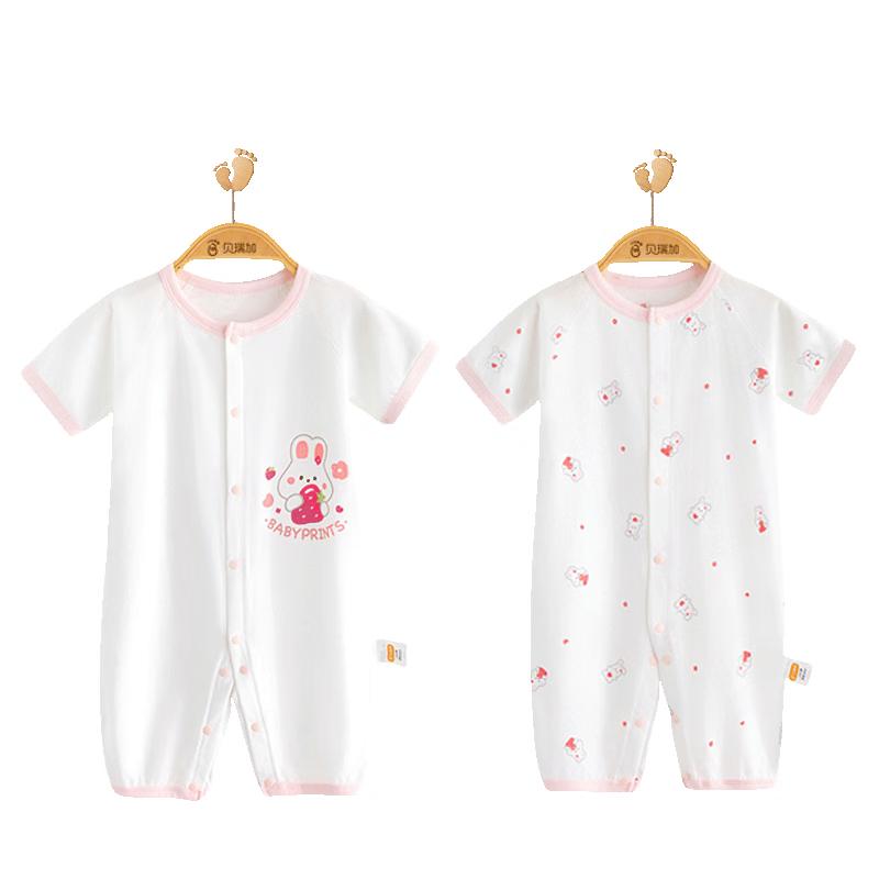 Babyprints Newborn Short Sleeve Cotton Romper 2-Pack