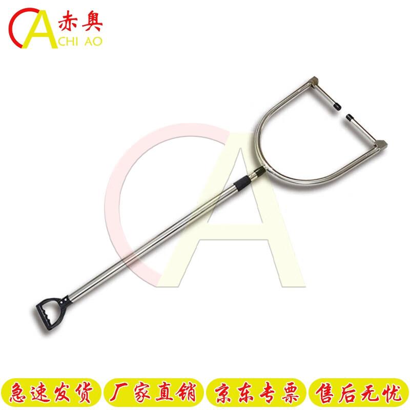 Chi Ao Telescopic Anti-Riot Capture Pole