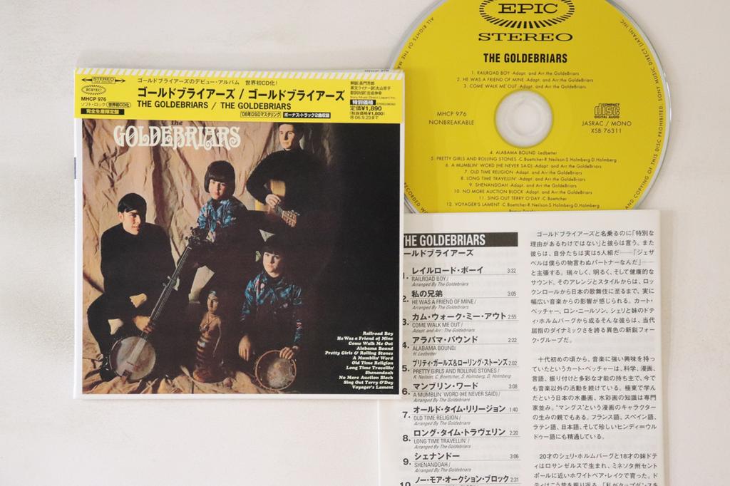 CD GOLDEBRIARS - Goldebriars MHCP976 EPIC 2006 Japan Obi Rock Used