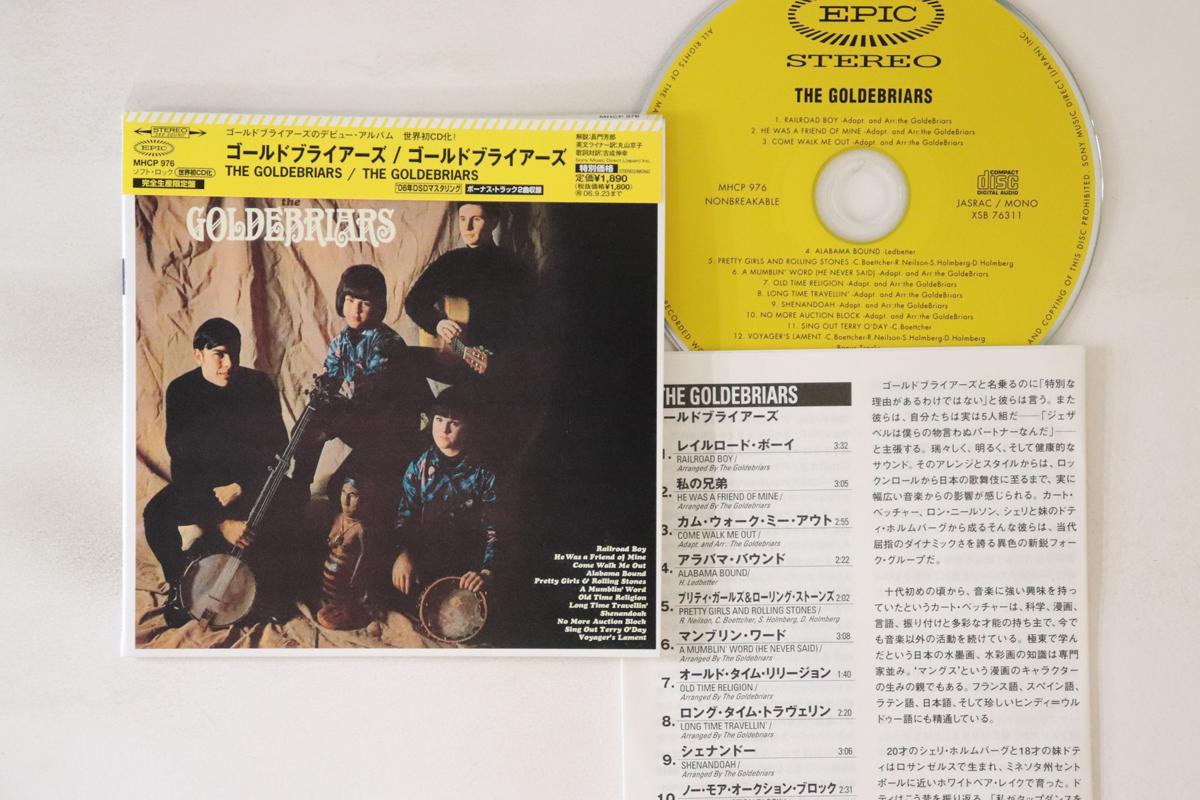 

CD GOLDEBRIARS - Goldebriars MHCP976 EPIC 2006 Japan Obi Rock Used