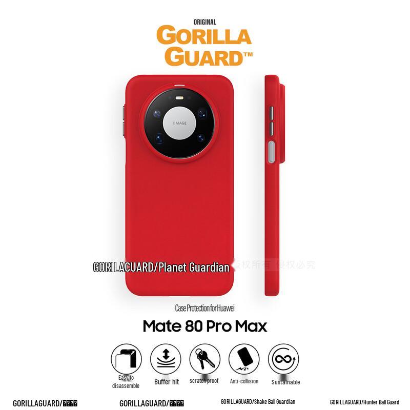 Huawei Mate 80 Pro Max Quartz Sand Magnetic Protective Case