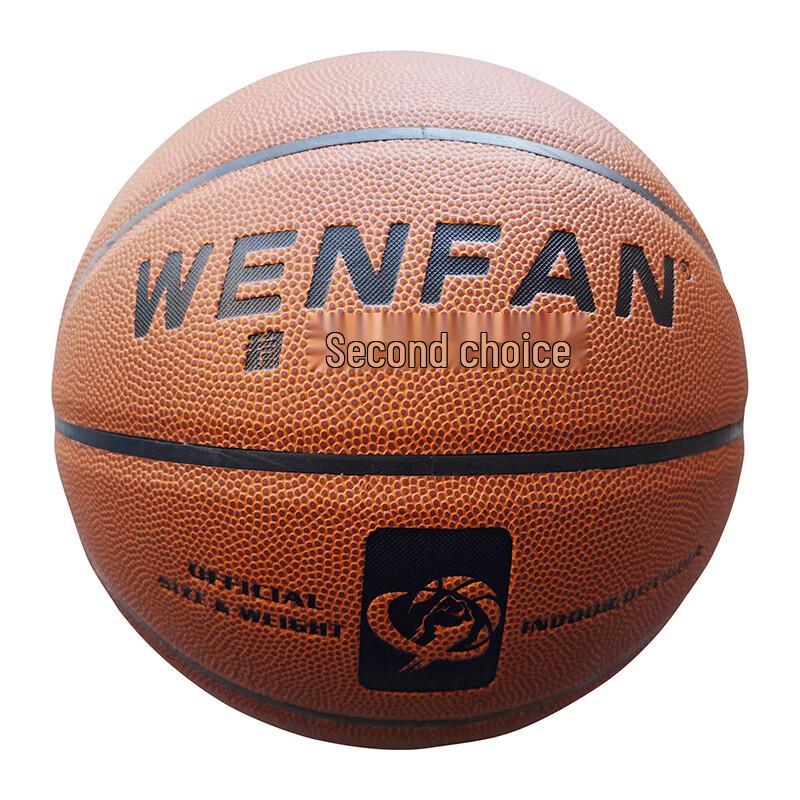

Wenfan WF-680 Standard Indoor PU Basketball