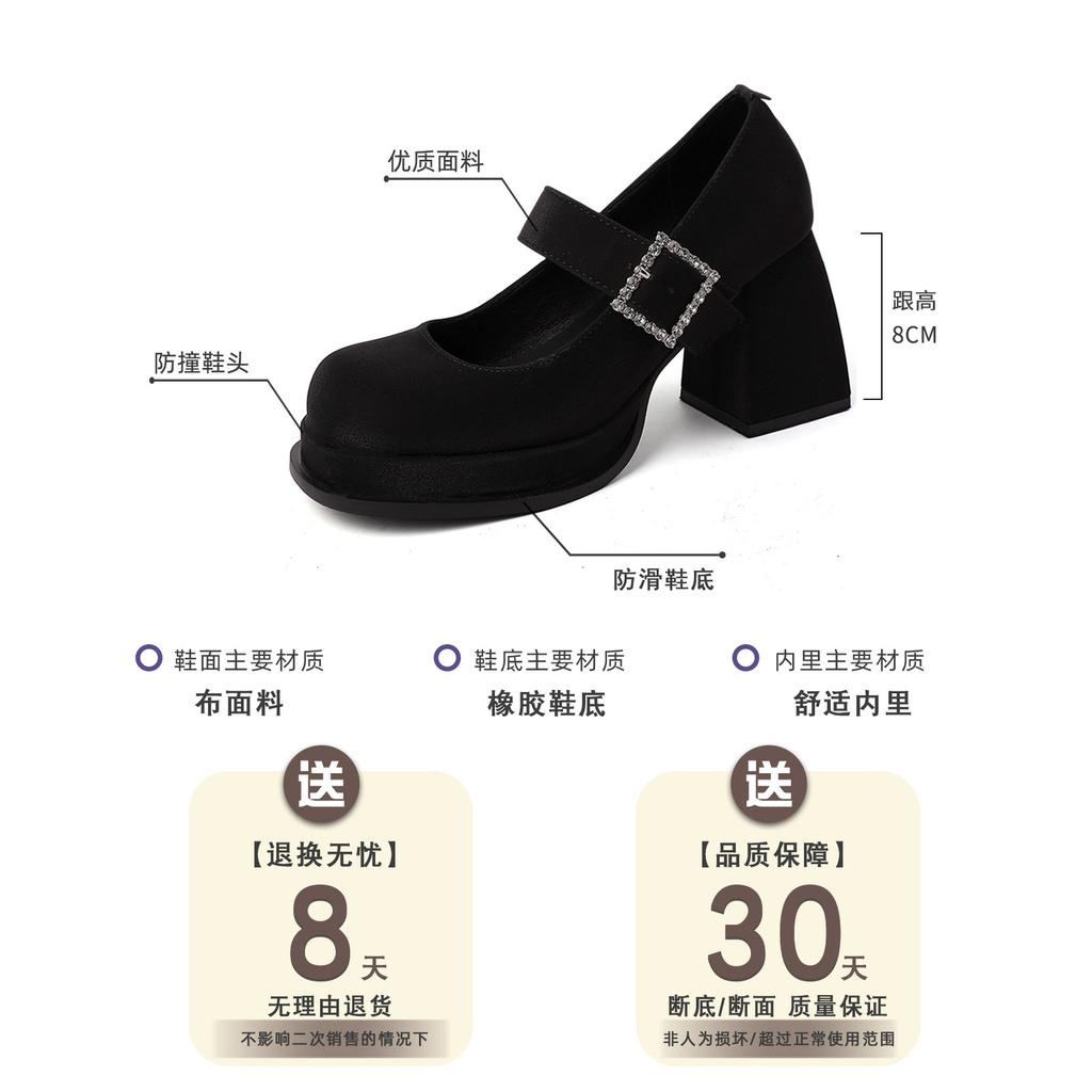 Simple Retro Thick Heel Mary Jane Shoes Women's Summer French Fashion Solid Color Single Shoes Casual One-word Buckle High Heels