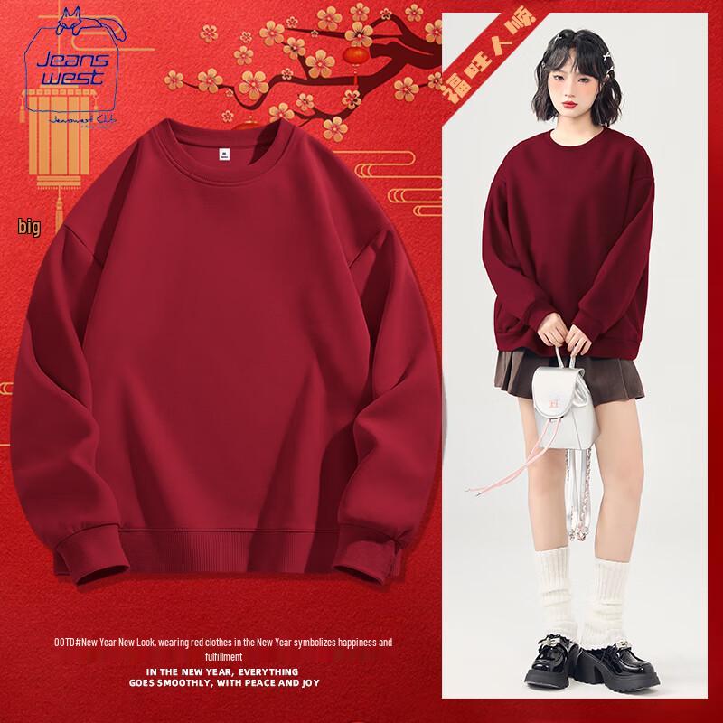 

Унисекс свитшот с круглым вырезом на новогоднюю тематику от Jeanswest Club 3XL