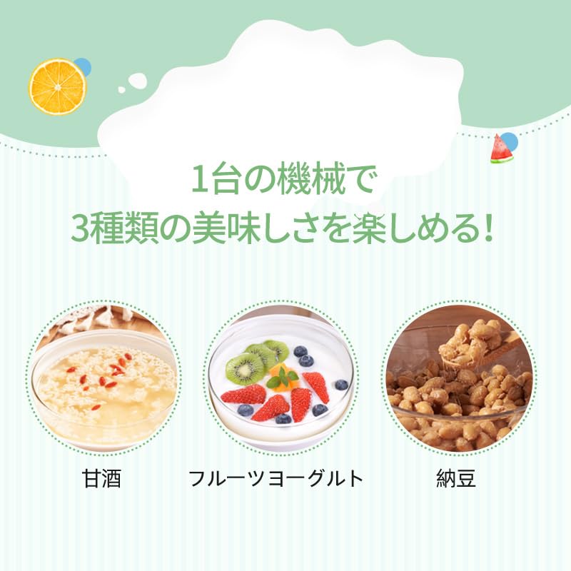 KAWU Yoghurt Lavtemperatur Drikke Natto Fermentert Oppskriftsbok Perfekt som julegavemaker, Matlaging, Yoghurt, Amazake, Maker, Mat, Inkludert,