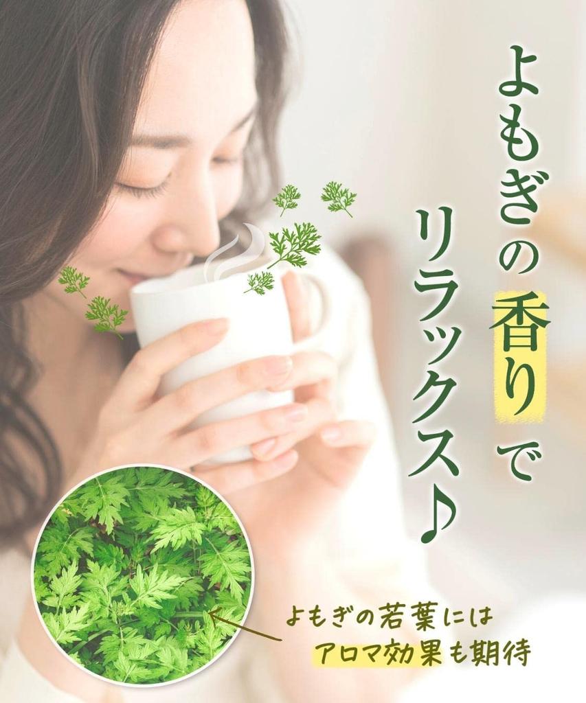 Daifukuen Tea, Japanese-Made Mugwort Tea, Additive-Free Tea Bags with Iron, 30 Tea Bags (Mugwort, 3g X 30 Tea Bags, 3 Tea Bags) [Supervised by a