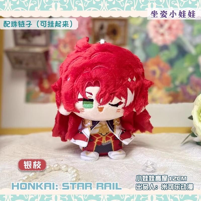 Anime Honkai Honkai: Star Rail Plush Firefly Robin Black Swan Acheron Sparkle Sunday Aventurine Argenti Doll Key Chain Kids Toy
