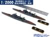 HMA 1/2000 4th Squadron Set 2 Heavy Cruisers Maya and Chokai Resin Kit (Ships)