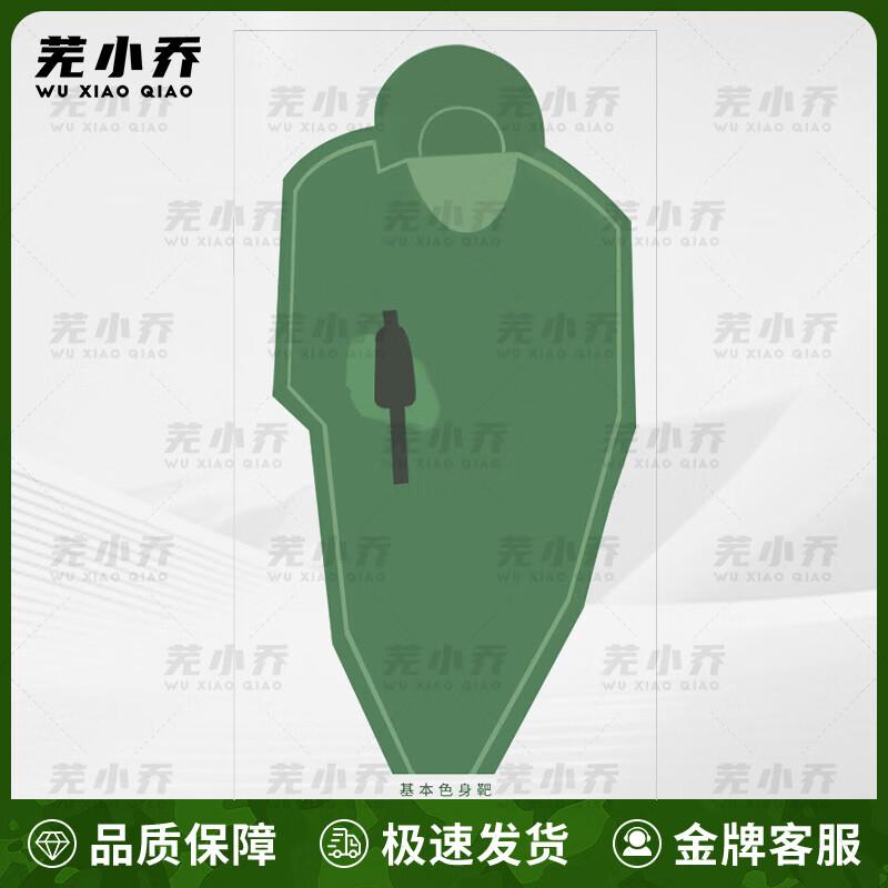 

Shooting Target Practice Paper