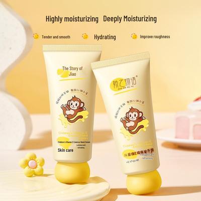 Jiao Zhi Wu Yu Kids' Vitamin E Moisturizing Hand Cream, Lightweight & Nourishing for Autumn/Winter, Portable for Students.