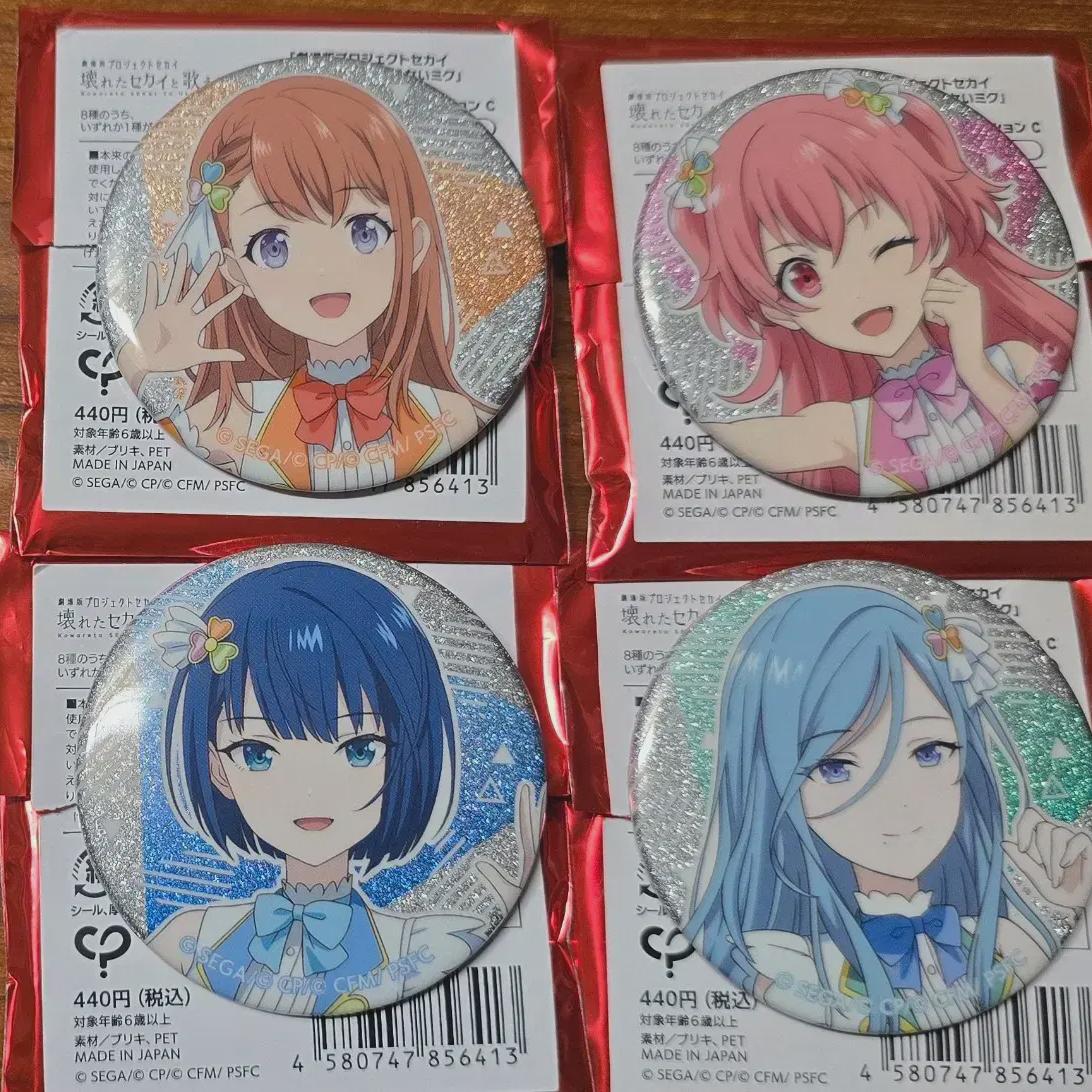 

Фильм Прокка) Блестящий значок - Momo Shop Оптом