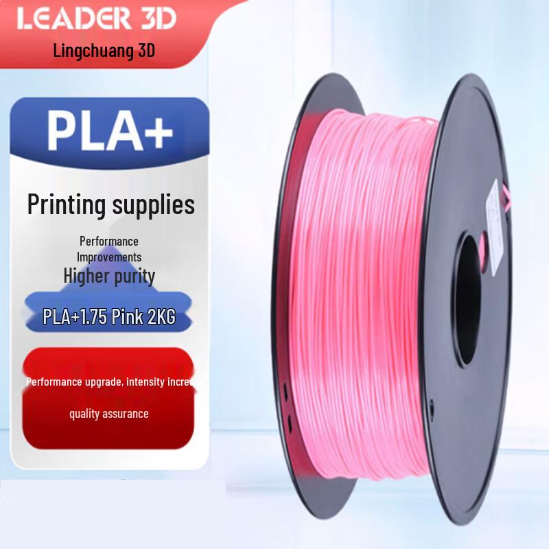 LEADER PLA+ 3D Printing Filament 1.75mm