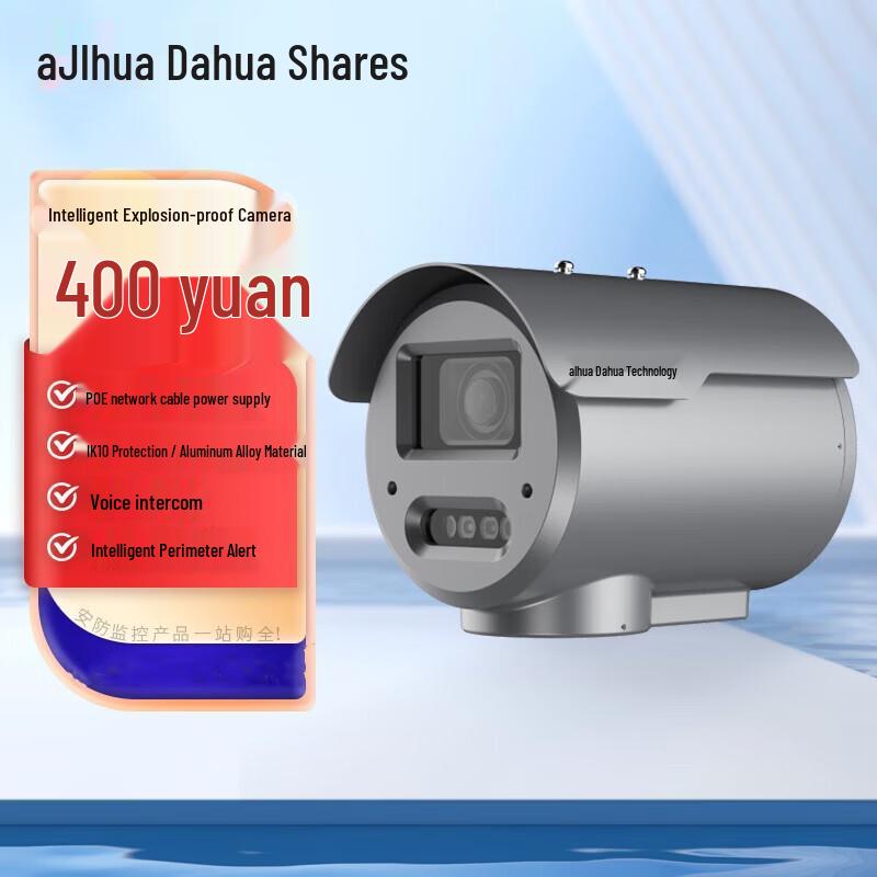 

Dahua 4MP Dual-Light AI Varifocal Explosion-Proof Bullet Camera CN plug (adapter included)