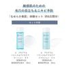 d program Balance Acne Care Set EX 18mL 18mL Size Milk Lotion Texture Delicate Moisturizing Prevents Skin Irritation Focuses On Promoting Skin