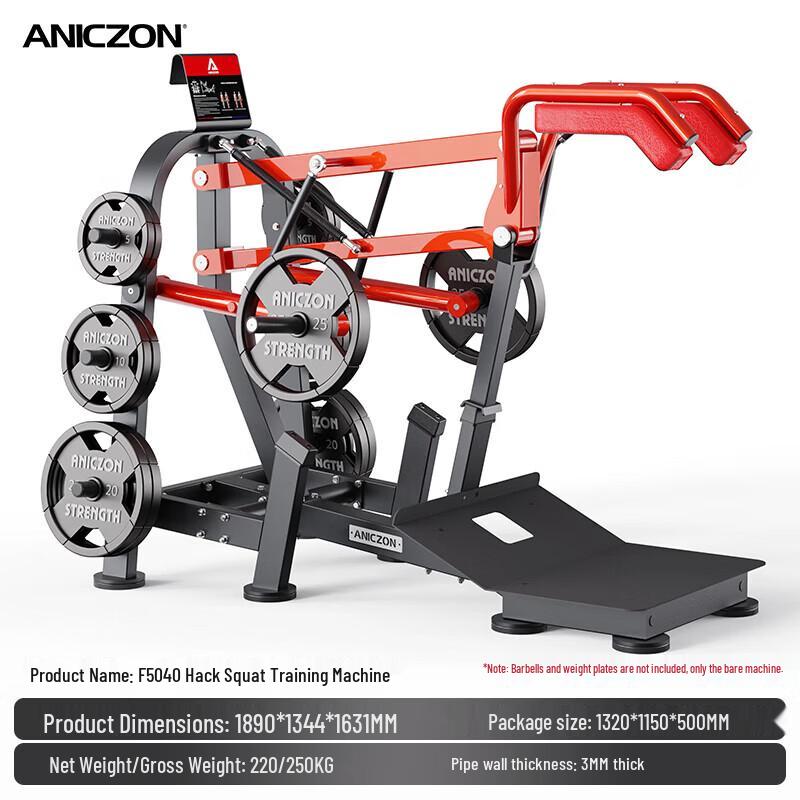 TEZEWA F5040 Multi-Function Hack Squat Machine