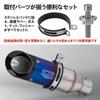 Muffler Band Silencer Band General Purpose Punching Type Stainless Steel