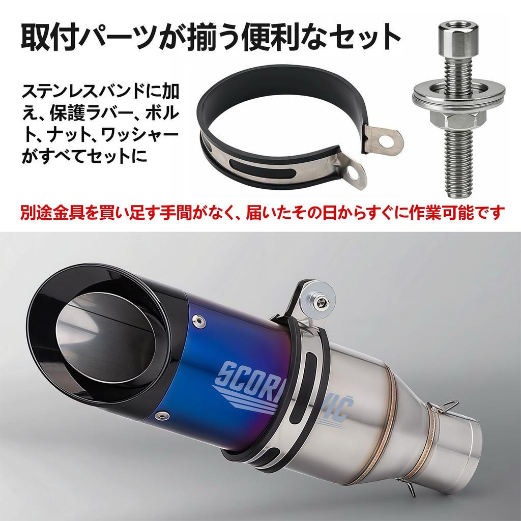 Muffler Band Silencer Band General Purpose Punching Type Stainless Steel