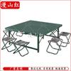Manshanhong Portable Folding Camping Table Set