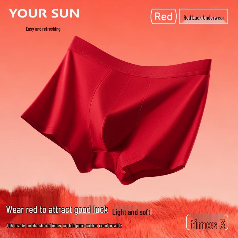 

Мужские антибактериальные боксеры-брифы Yiershuang Lucky Red 3XL