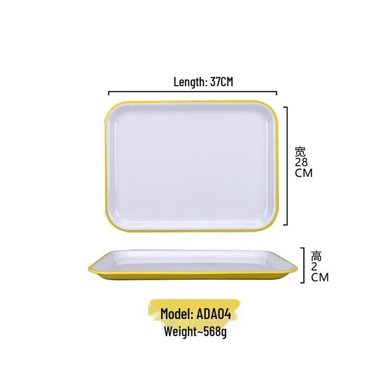 Qianxing Melamine Dining Trays