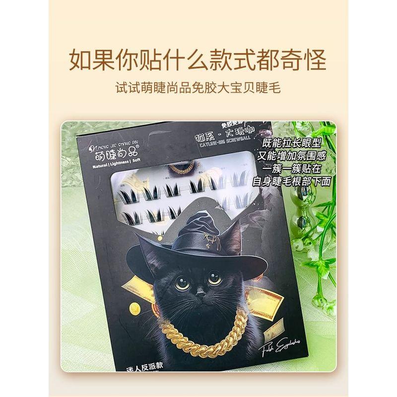 Aimo - Klebefreie Wimpern-Cluster