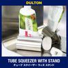 Dulton Tube Squeezer with Stand, H21-0366, Toothpaste Squeezer, Silver