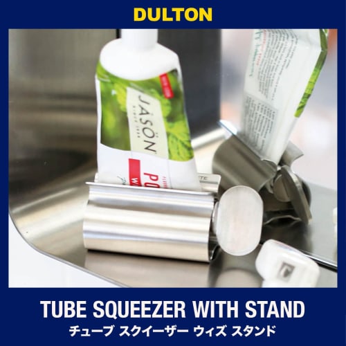 Dulton Tube Squeezer with Stand, H21-0366, Toothpaste Squeezer, Silver